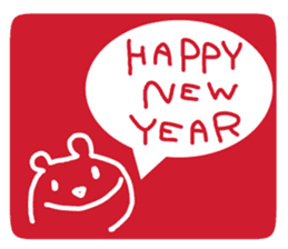 Polar bear is busy even in the New Year. sticker #8666855