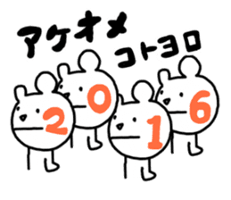 Polar bear is busy even in the New Year. sticker #8666857