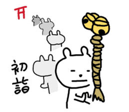 Polar bear is busy even in the New Year. sticker #8666858