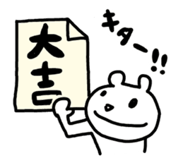 Polar bear is busy even in the New Year. sticker #8666859