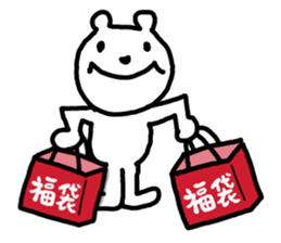 Polar bear is busy even in the New Year. sticker #8666862