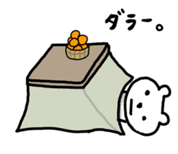 Polar bear is busy even in the New Year. sticker #8666863