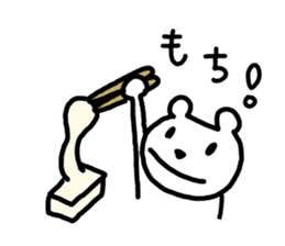 Polar bear is busy even in the New Year. sticker #8666864