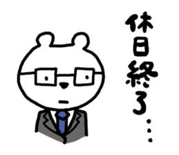 Polar bear is busy even in the New Year. sticker #8666865