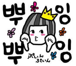 Let's study!!!!Korean Sticker vol.2 sticker #8666867