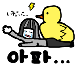 Let's study!!!!Korean Sticker vol.2 sticker #8666878