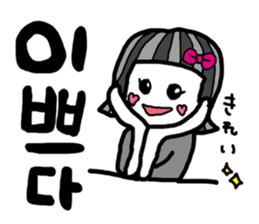 Let's study!!!!Korean Sticker vol.2 sticker #8666880