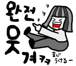 Let's study!!!!Korean Sticker vol.2 sticker #8666887