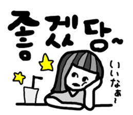 Let's study!!!!Korean Sticker vol.2 sticker #8666888
