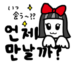 Let's study!!!!Korean Sticker vol.2 sticker #8666893