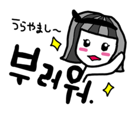 Let's study!!!!Korean Sticker vol.2 sticker #8666895