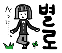 Let's study!!!!Korean Sticker vol.2 sticker #8666897