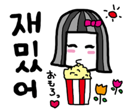 Let's study!!!!Korean Sticker vol.2 sticker #8666899