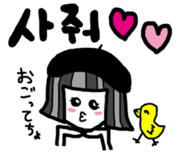 Let's study!!!!Korean Sticker vol.2 sticker #8666902