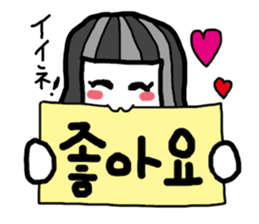 Let's study!!!!Korean Sticker vol.2 sticker #8666905