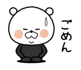 White bear "SUITKUN" sticker #8666909