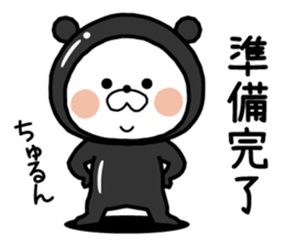 White bear "SUITKUN" sticker #8666911