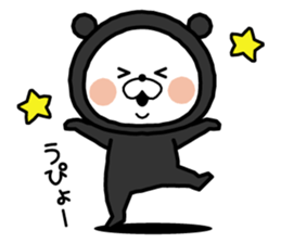 White bear "SUITKUN" sticker #8666913