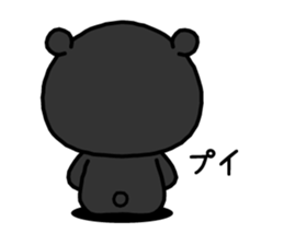 White bear "SUITKUN" sticker #8666921