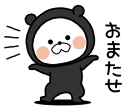 White bear "SUITKUN" sticker #8666923