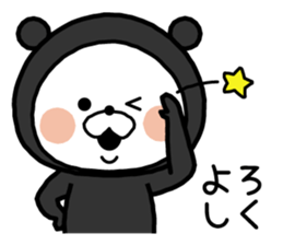 White bear "SUITKUN" sticker #8666927