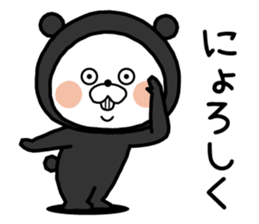 White bear "SUITKUN" sticker #8666928