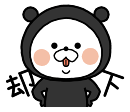 White bear "SUITKUN" sticker #8666929