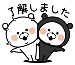 White bear "SUITKUN" sticker #8666934