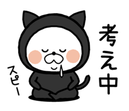 White bear "SUITKUN" sticker #8666940