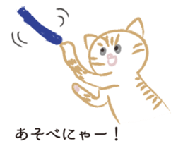 Gabu-chan! sticker #8666986