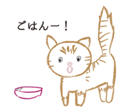 Gabu-chan! sticker #8666988