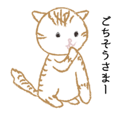 Gabu-chan! sticker #8666989