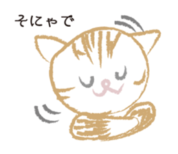 Gabu-chan! sticker #8666993