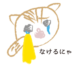 Gabu-chan! sticker #8666994