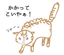 Gabu-chan! sticker #8666996