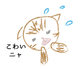 Gabu-chan! sticker #8666997