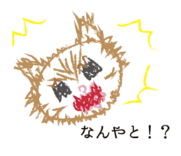 Gabu-chan! sticker #8666999