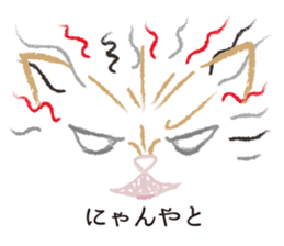 Gabu-chan! sticker #8667000