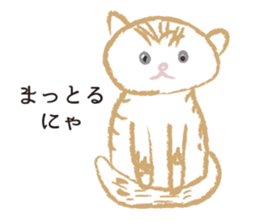 Gabu-chan! sticker #8667001