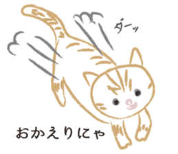 Gabu-chan! sticker #8667002