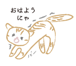 Gabu-chan! sticker #8667007