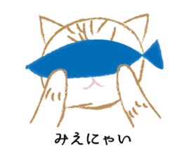 Gabu-chan! sticker #8667008