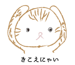 Gabu-chan! sticker #8667009