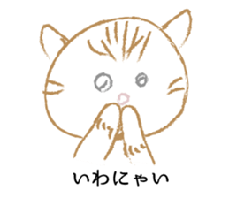 Gabu-chan! sticker #8667010