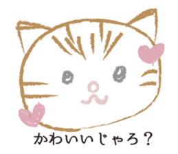 Gabu-chan! sticker #8667011