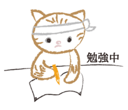 Gabu-chan! sticker #8667013