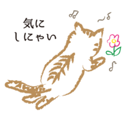 Gabu-chan! sticker #8667014