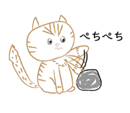 Gabu-chan! sticker #8667016