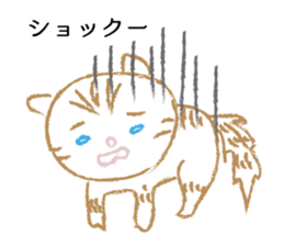 Gabu-chan! sticker #8667018