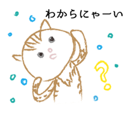 Gabu-chan! sticker #8667019